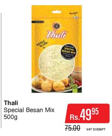 Thali
