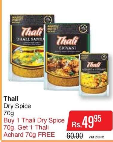 Thali