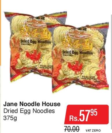 Jane Noodle House