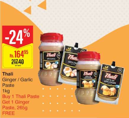 Thali