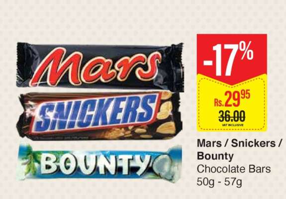 Mars / Snickers / Bounty