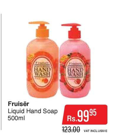 Fruiser