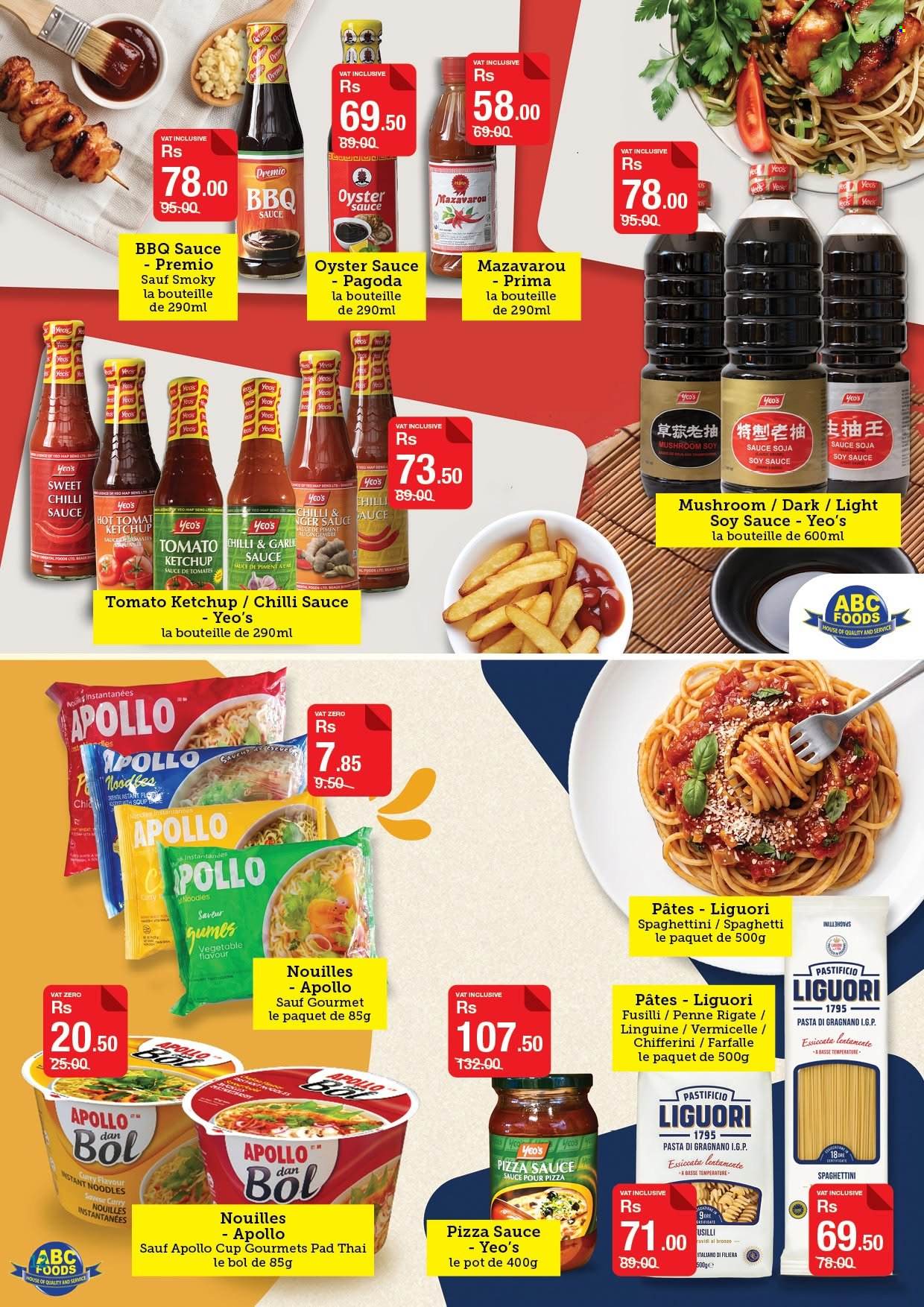 Super U catalogue - 25.06.2026 - 15.07.2026. Page 12