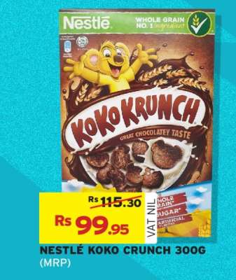NESTLE KOKO CRUNCH 300G