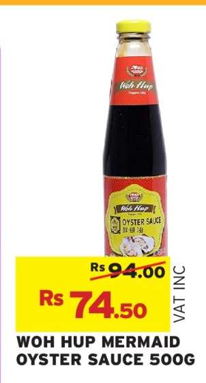 WOH HUP MERMAID OYSTER SAUCE 500G
