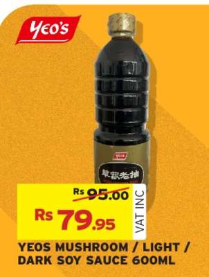 YEOS MUSHROOM / LIGHT / DARK SOY SAUCE 600ML