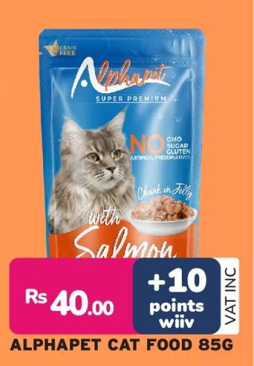 ALPHAPET CAT FOOD 85G