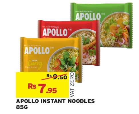 APOLLO INSTANT NOODLES 85G