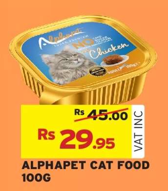 ALPHAPET CAT FOOD 100G