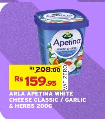 ARLA APETINA WHITE CHEESE CLASSIC / GARLIC & HERBS 200G