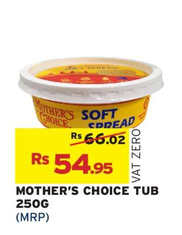 MOTHER’S CHOICE TUB 250G