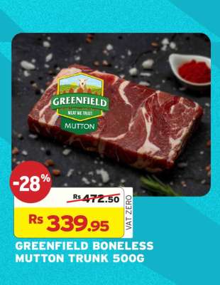 GREENFIELD BONELESS MUTTON TRUNK 500G