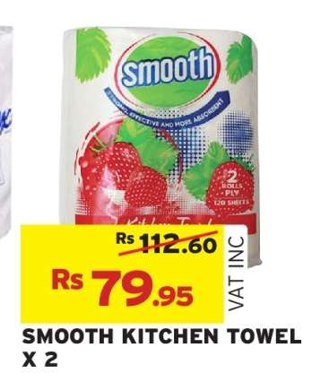 SMOOTH KITCHEN TOWEL X 2