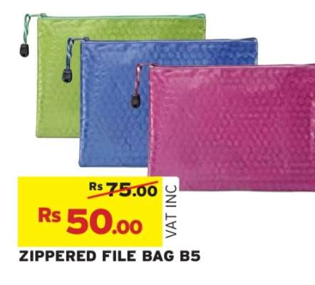 ZIPPERED FILE BAG B5