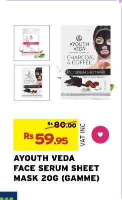 AYOUTH VEDA FACE SERUM SHEET MASK 20G (GAMME)