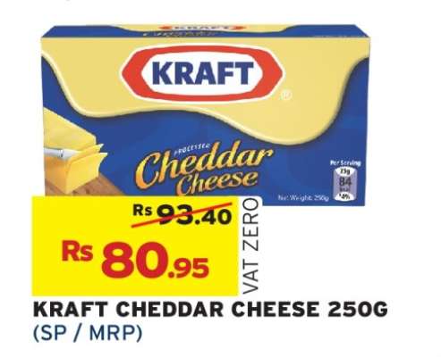 KRAFT CHEDDAR CHEESE 250G