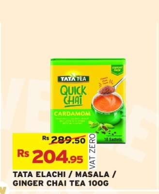 TATA ELACHI / MASALA / GINGER CHAI TEA 100G