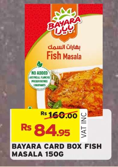 BAYARA CARD BOX FISH MASALA 150G