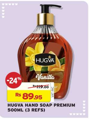 HUGVA HAND SOAP PREMIUM 500ML (3 REFS)