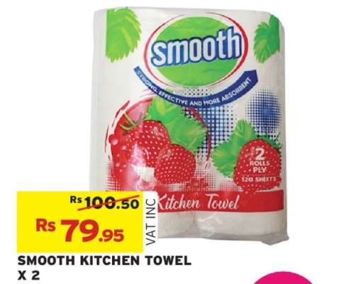 SMOOTH KITCHEN TOWEL