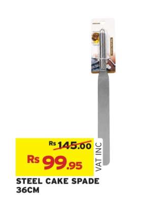 STEEL CAKE SPADE