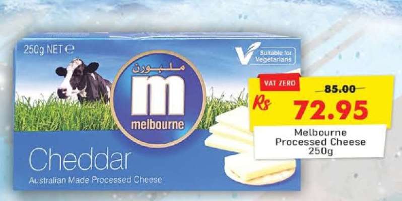 Melbourne Processed Cheese 250g