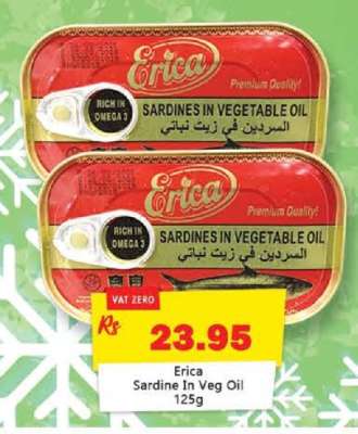 Erica Sardine In Veg Oil