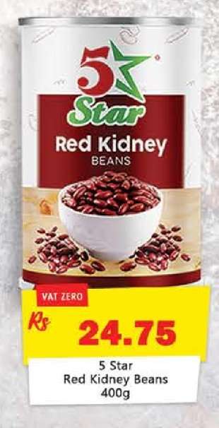 5 Star Red Kidney Beans