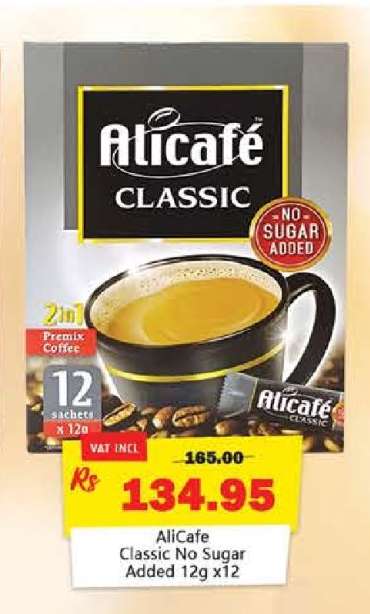 Alicafe Classic No Sugar Added 12g x12