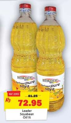 Leader Soyabean Oil 1lt