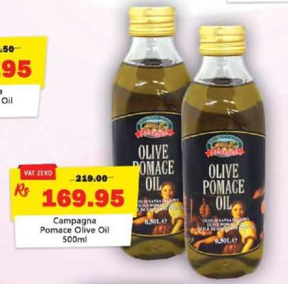 Campagna Pomace Olive Oil 500ml