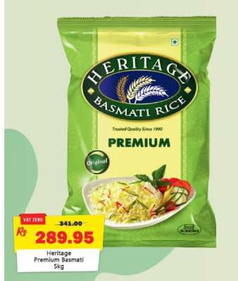 HERITAGE PREMIUM BASMATI 5KG