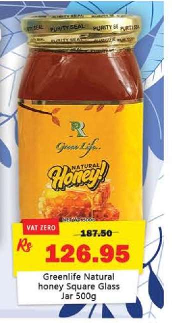 Greenlife Natural Honey Square Glass Jar 500g