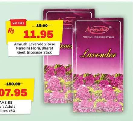 Amruth Lavender/Rose Nandini Flora/Bharat Geet Incense Stick