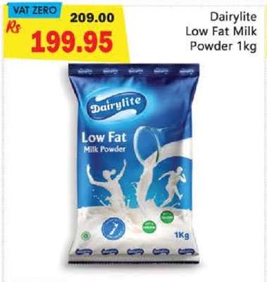 Dairylite Low Fat Milk Powder 1kg
