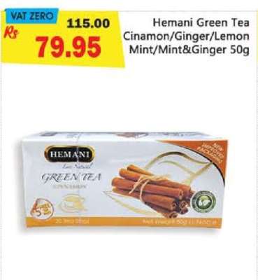 Hemani Green Tea