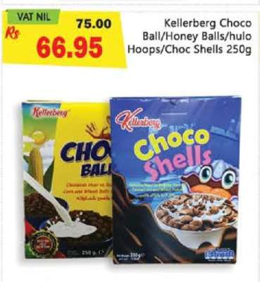 Kellerberg Choco Ball/Honey Balls/hulo Hoops/Choc Shells 250g