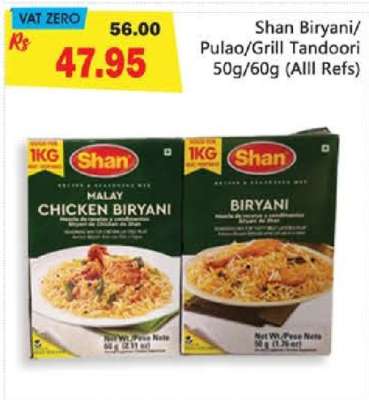 Shan Biryani/Pulao/Grill Tandoori 50g/60g (All Refs)