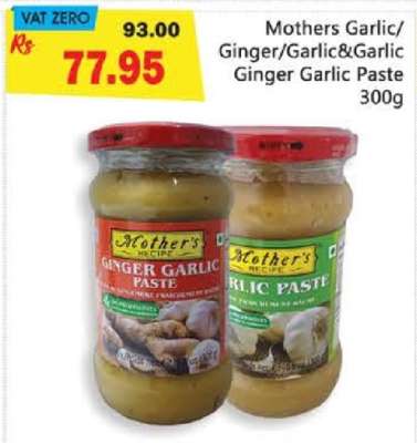 Mothers Garlic/Ginger/Garlic&Ginger Garlic Paste 300g