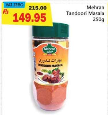 Mehran Tandoori Masala 250g