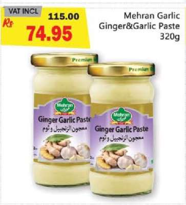 Mehran Garlic/Ginger Garlic Paste 320g