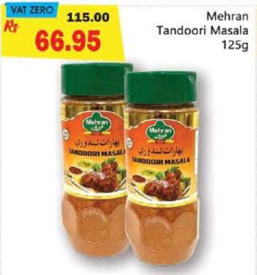 Mehran Tandoori Masala 125g