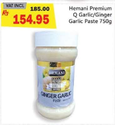 Hemani Premium Q Garlic/Ginger Garlic Paste 750g