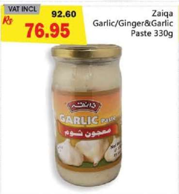 Zaiqa Garlic/Ginger&Garlic Paste 330g