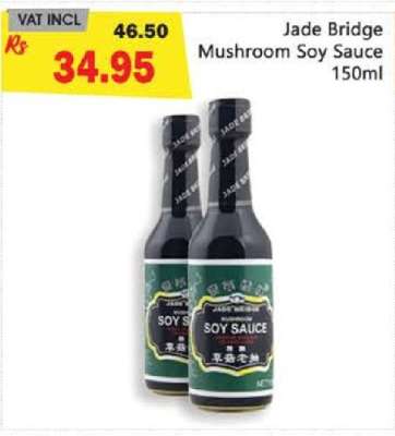 Jade Bridge Mushroom Soy Sauce 150ml
