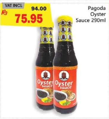 Pagoda Oyster Sauce 290ml
