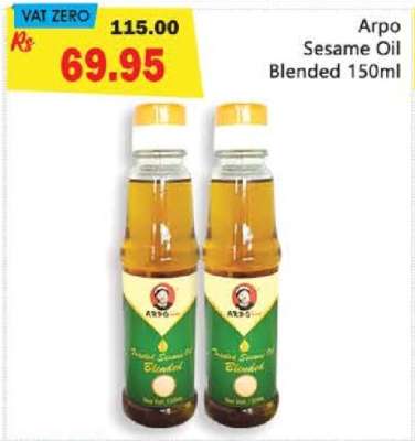 Arpo Sesame Oil Blended 150ml