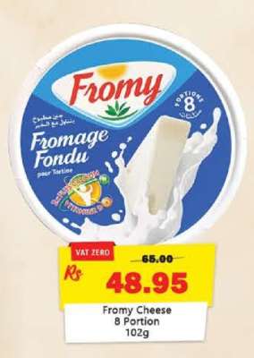 Fromy Cheese 8 Portion