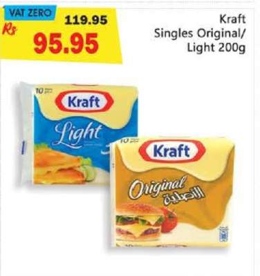Kraft Singles Original/Light 200g