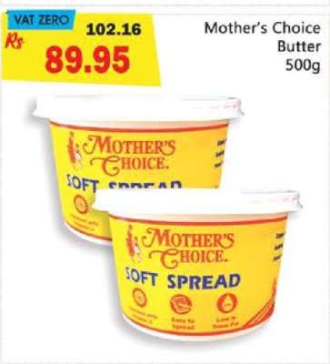 Mother's Choice Butter 500g